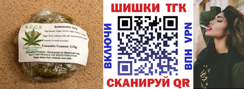 даркнет сайт  hydra зеркало  Еда ТГК марихуана  darknet наркотические препараты  Петрозаводск 