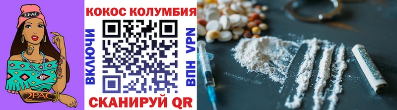 Cocaine FishScale  Петрозаводск 