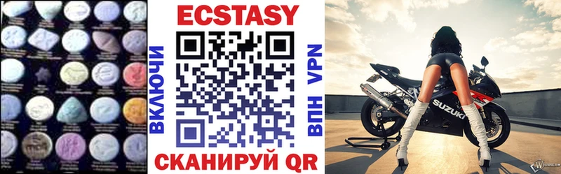 Экстази 99%  Петрозаводск 