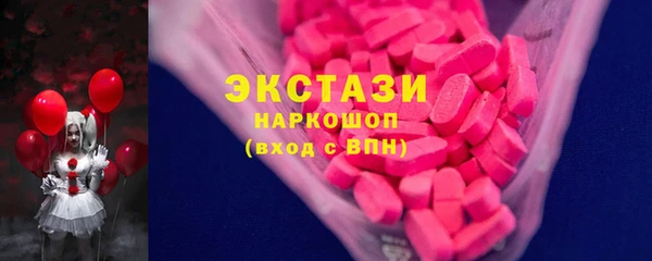 мдма Аркадак