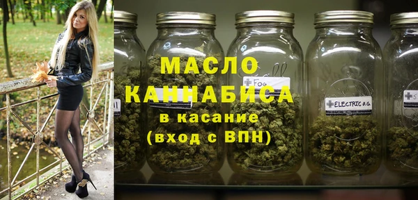 стафф Арсеньев