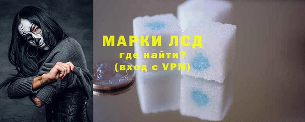 марки lsd Армянск