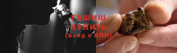 марки lsd Армянск