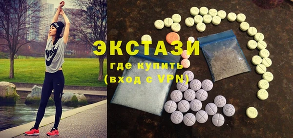 марки lsd Армянск