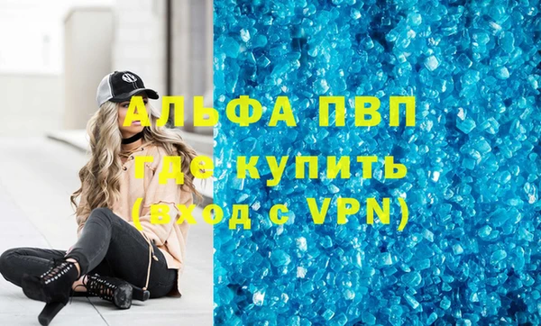 стафф Арсеньев