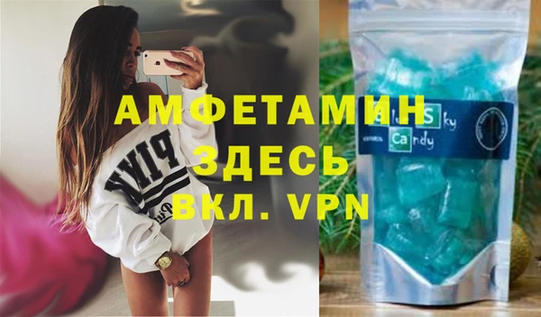 стафф Арсеньев