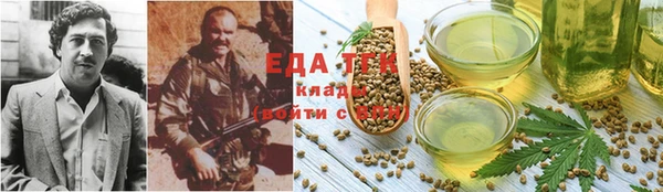мефедрон мука Абдулино