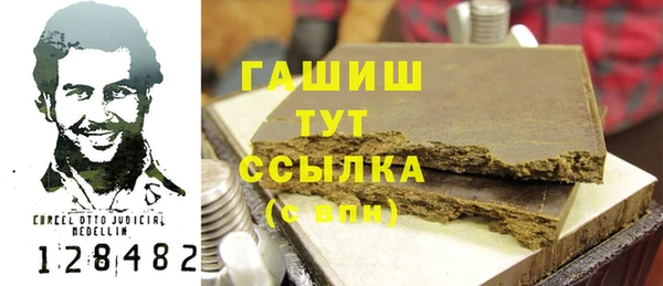 стафф Арсеньев