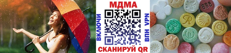 МДМА кристаллы  дарк нет какой сайт  Петрозаводск 