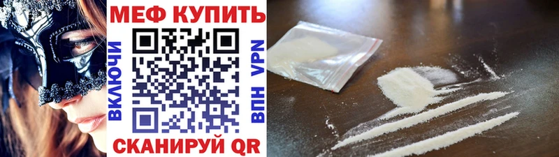продажа наркотиков  Петрозаводск  МЯУ-МЯУ мука 