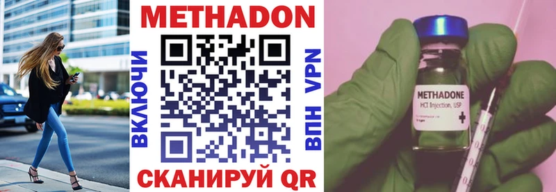 Метадон VHQ  Петрозаводск 