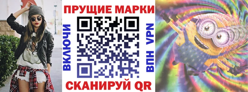 Марки 25I-NBOMe 1,5мг  Петрозаводск 