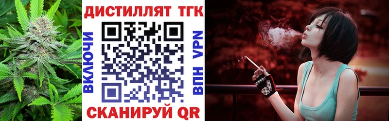 ТГК THC oil  Петрозаводск 