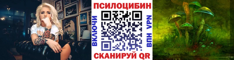 Псилоцибиновые грибы GOLDEN TEACHER купить наркотик Петрозаводск